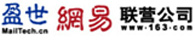 小程序開發(fā)之盈世網(wǎng)易聯(lián)營公司